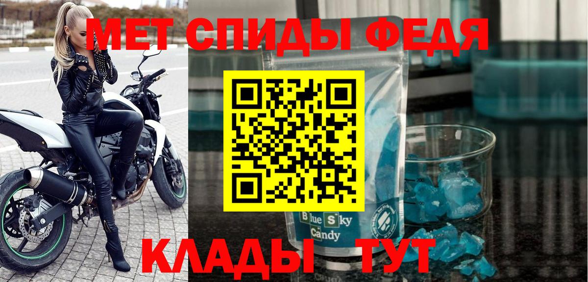 АМФ Розовый Валуйки