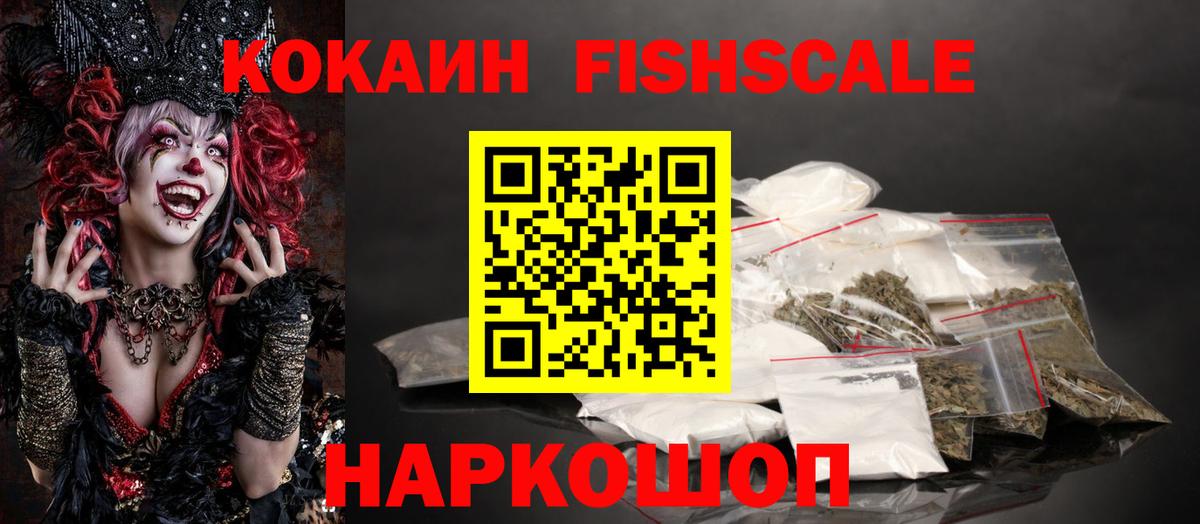 Кокаин  Кокаин 98%  Валуйки  Вход с VPN  Cocaine 99% 