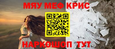 ALPHA PVP Ликино-Дулёво