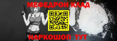 ALPHA PVP Ликино-Дулёво