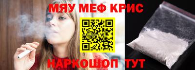дмт Ливны