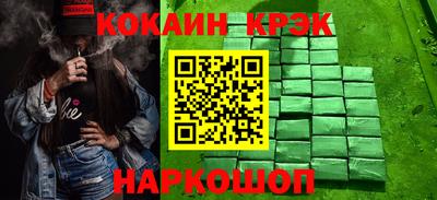 дмт Ливны