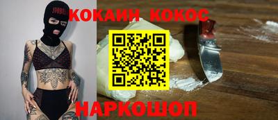 дмт Ливны