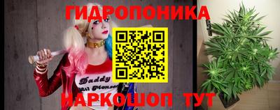 дмт Ливны