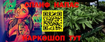 ALPHA PVP Ликино-Дулёво