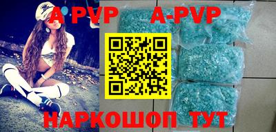 ALPHA PVP Ликино-Дулёво