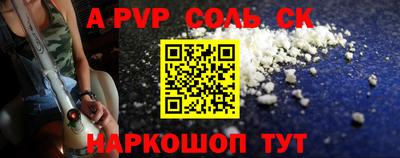 ALPHA PVP Ликино-Дулёво