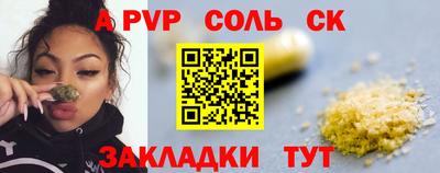 дмт Ливны