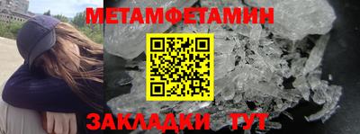 дмт Ливны