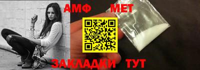 дмт Ливны