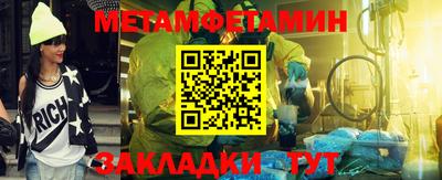 ALPHA PVP Ликино-Дулёво