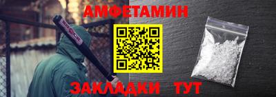 дмт Ливны