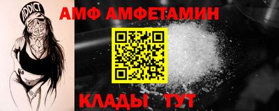 ALPHA PVP Ликино-Дулёво
