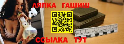 дмт Ливны