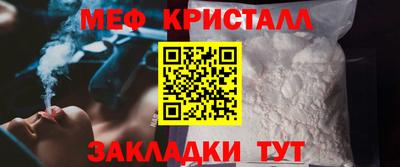 дмт Ливны