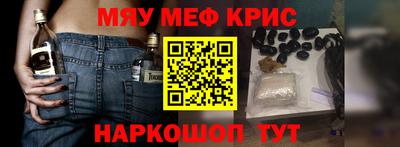 дмт Ливны