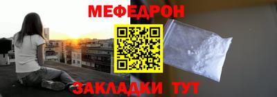 дмт Ливны