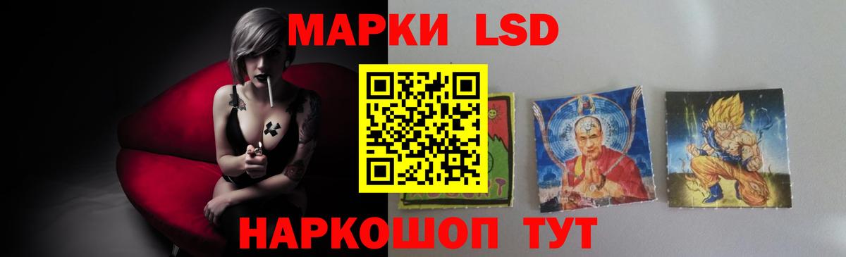 ЛСД экстази ecstasy  Вход с VPN  LSD-25 экстази кислота  Валуйки 