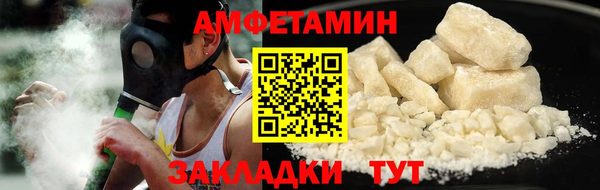Первитин Декстрометамфетамин 99.9% Валуйки