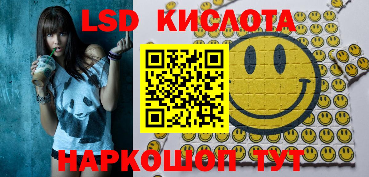 Марки NBOMe 1,5мг  Вход с VPN  магазин    Валуйки  Марки NBOMe 1,5мг 