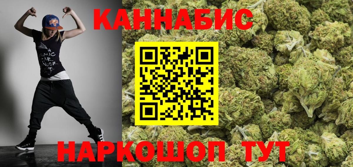 Канабис ГИДРОПОН Валуйки