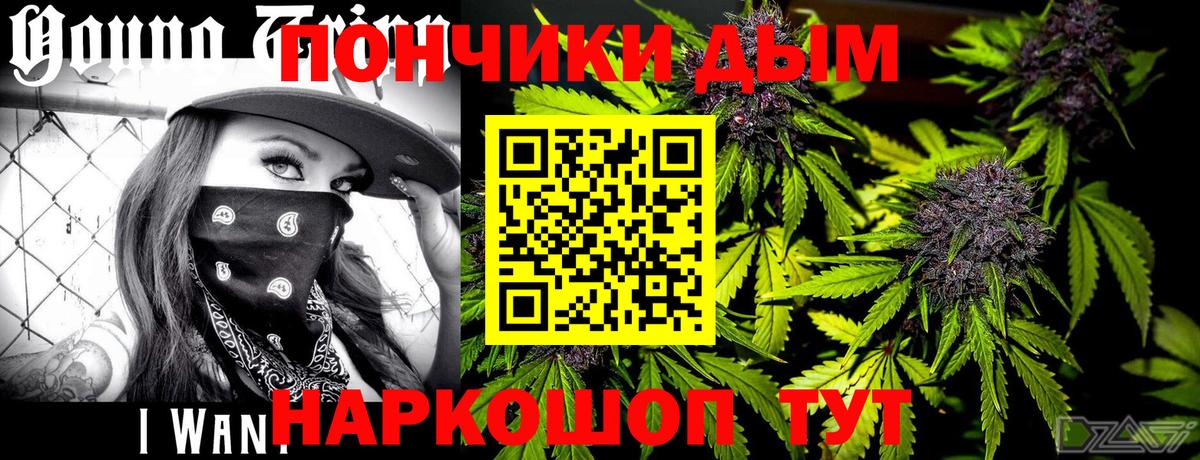 МАРИХУАНА THC 21%  МАРИХУАНА SATIVA & INDICA  Канабис сатива  Бошки марихуана сатива  Валуйки  Вход с VPN 